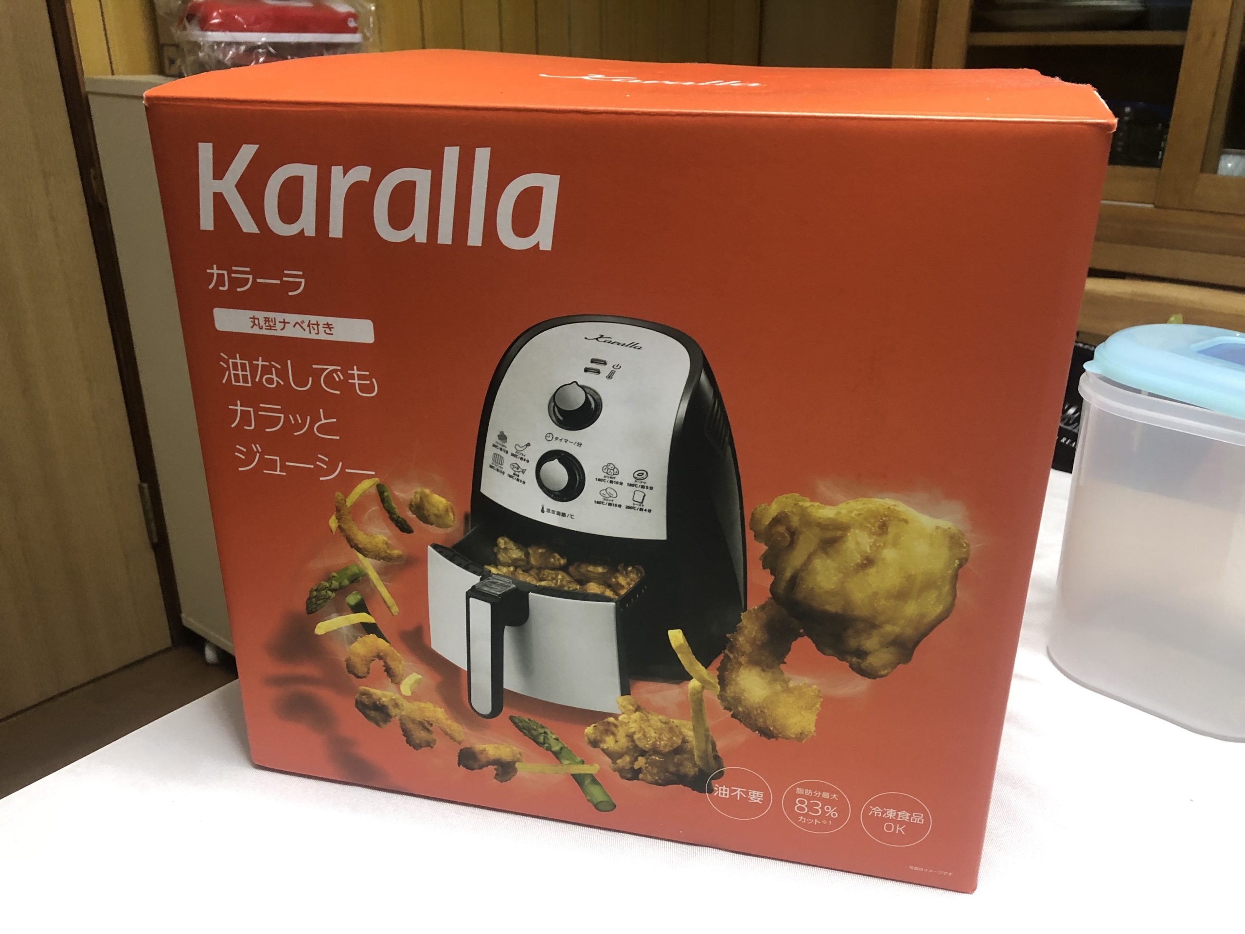 調理機器【新品未使用】ノンオイルフライヤー Karalla/カラーラ